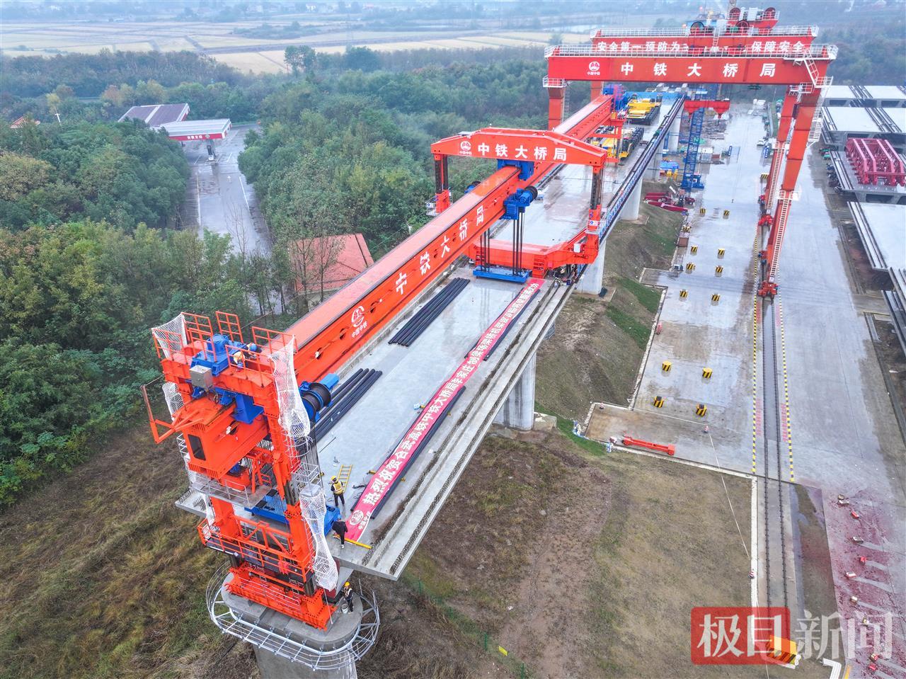 合武高铁安徽段首榀箱梁架设成功