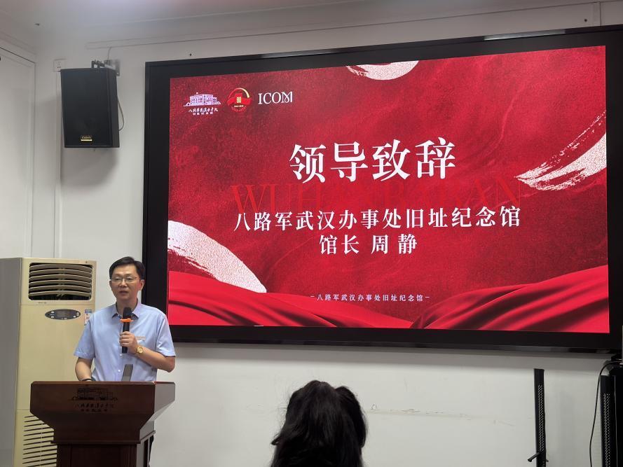 周静致辞.jpg
