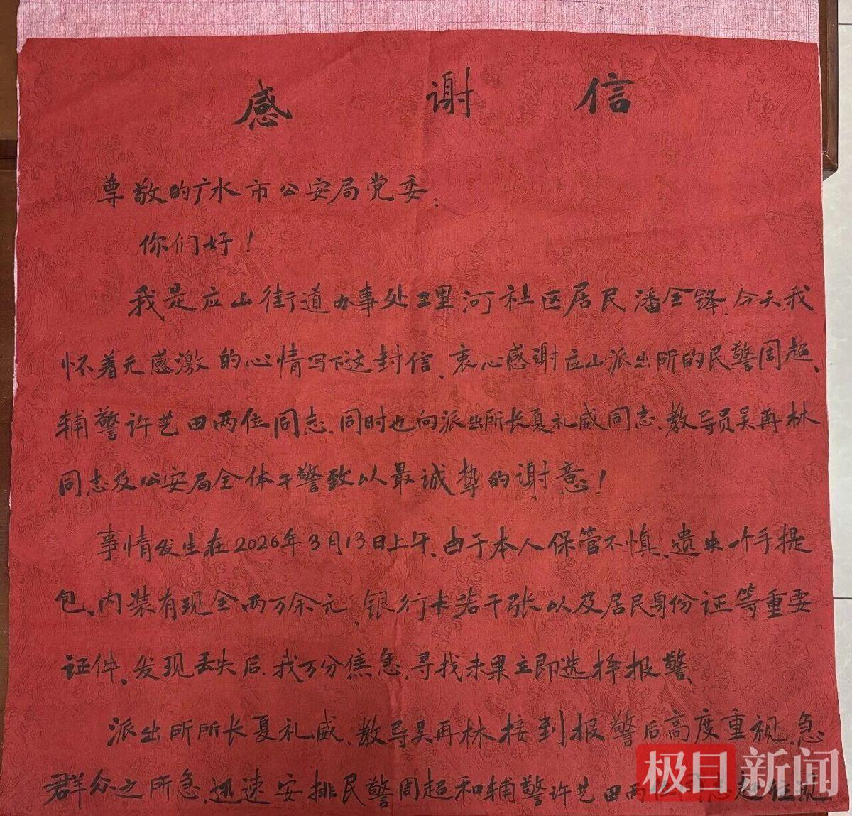 微信图片_2026-03-30_160011_539.jpg