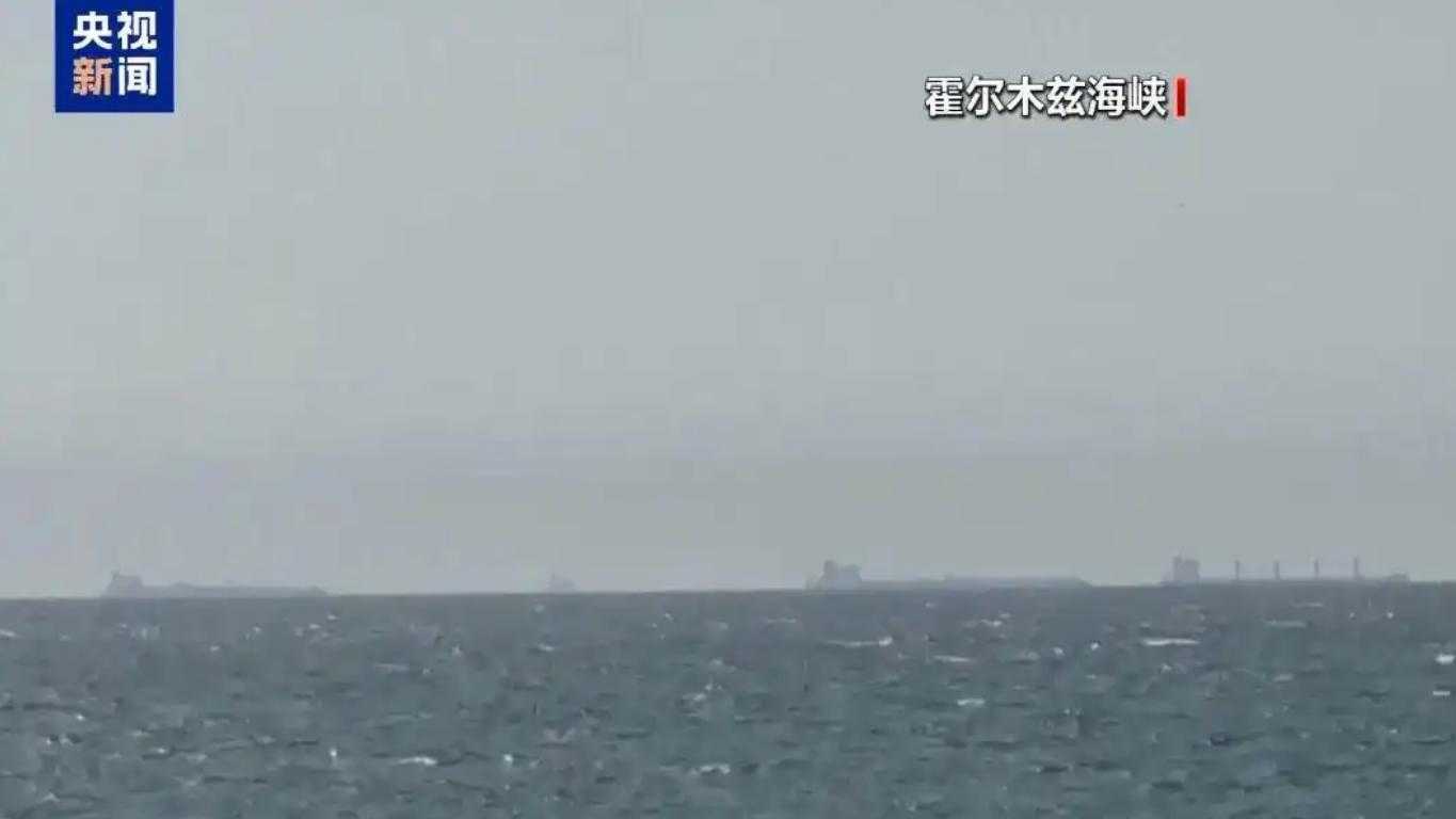 美国拟宣布组建霍尔木兹海峡“护航联盟”，目前为止“没有国家公开响应护航呼吁”