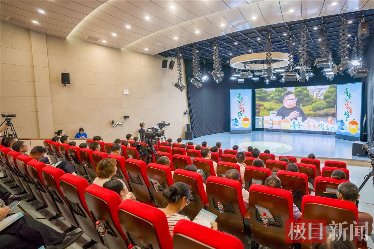 8月22日，2025年“青春为家乡代言”（秭归站）活动现场。 周仕伟 摄.jpg