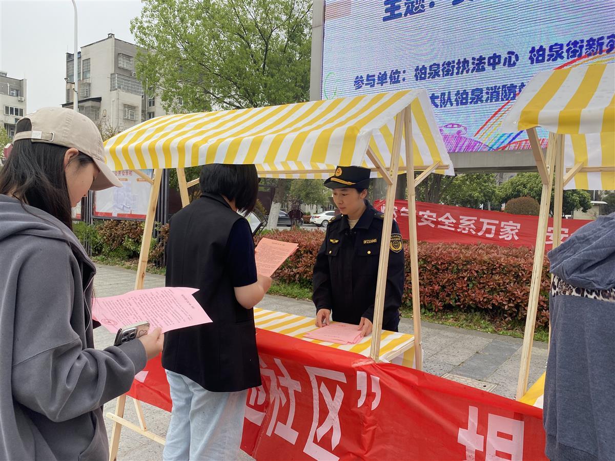 执法队员宣传4.jpg