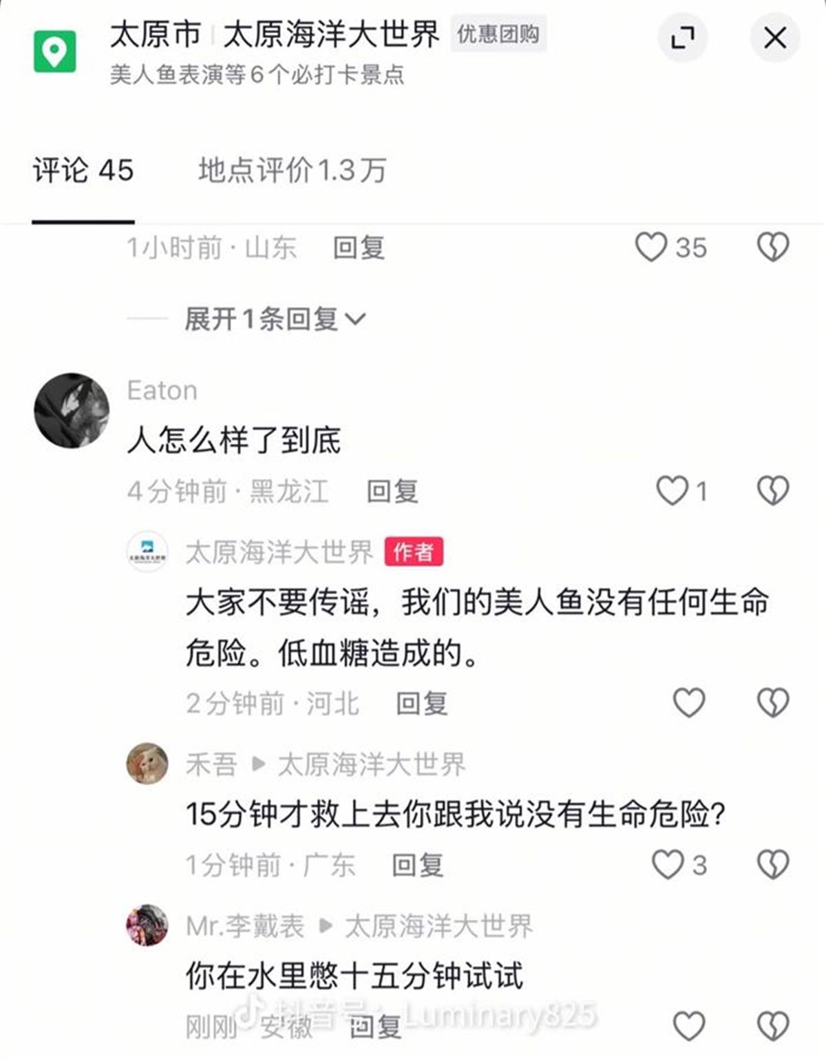 comment_3265d3d3dd2f50f4f3acd7c1c7541580_edit_182.png