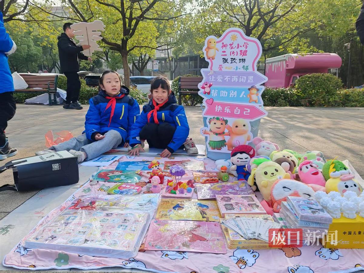 爱心义卖.jpg 爱心义卖.jpg