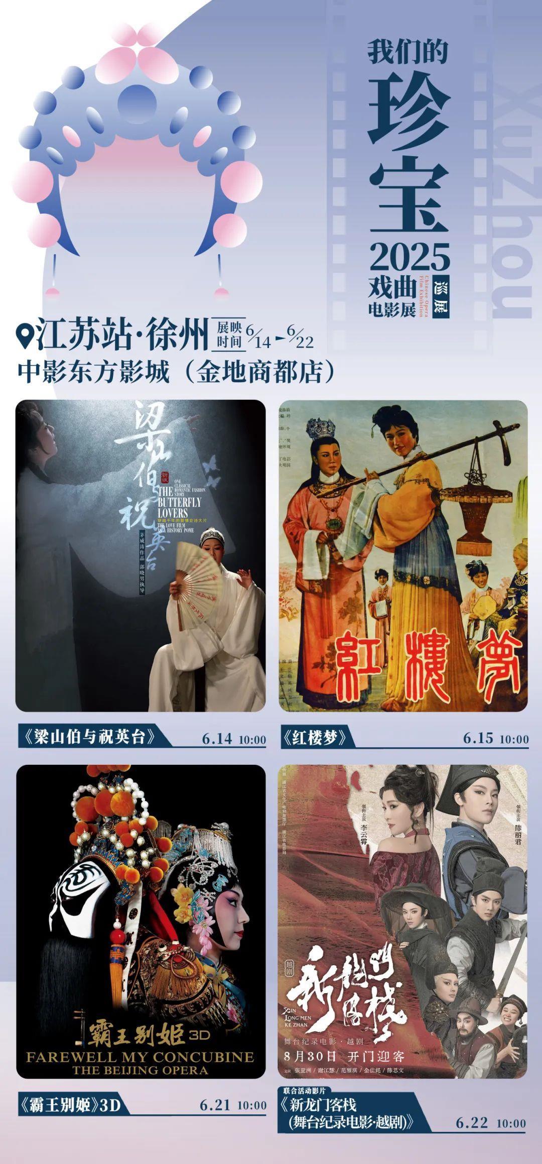 微信图片_2025-06-11_114807_178.jpg