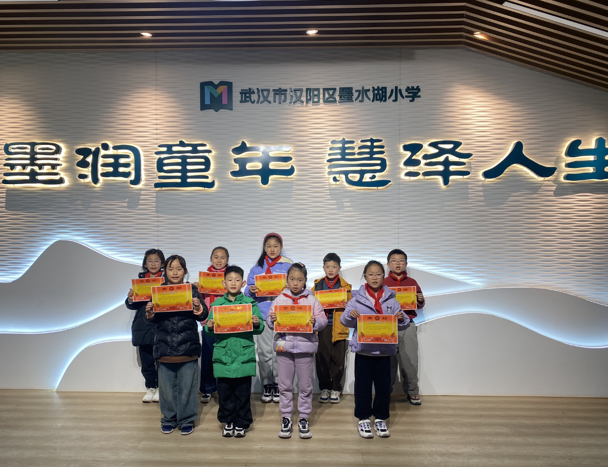 颁发校级奖状.png 颁发校级奖状.png