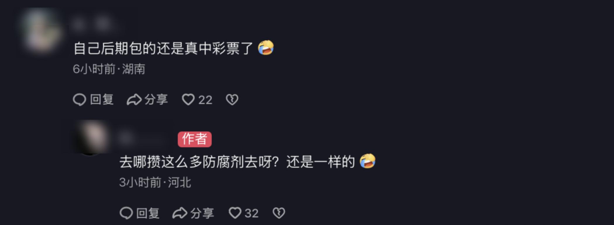 QQ20260605-164937.png QQ20260605-164937.png