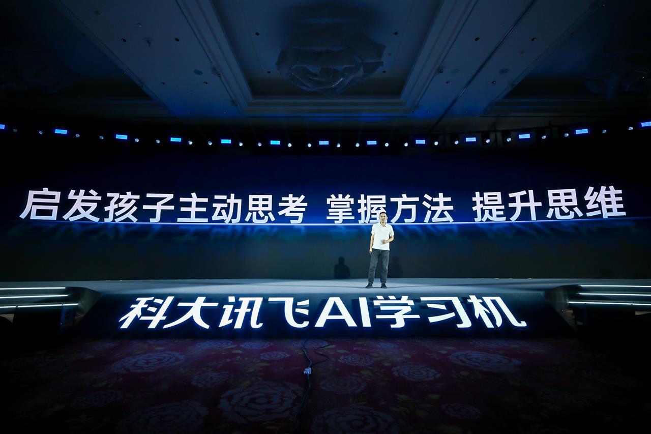 AI 1对1互动课启发孩子主动思考.png