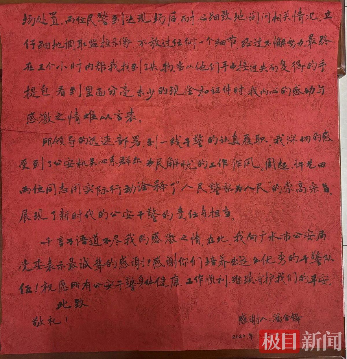 微信图片_2026-03-30_160017_119.jpg