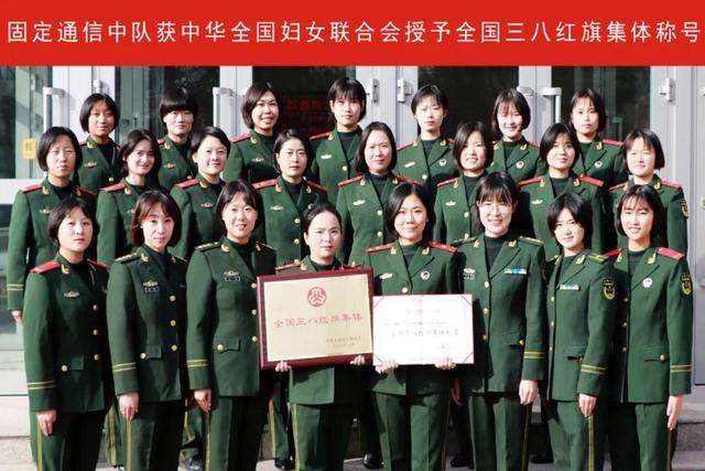 点赞,通信女兵的美!