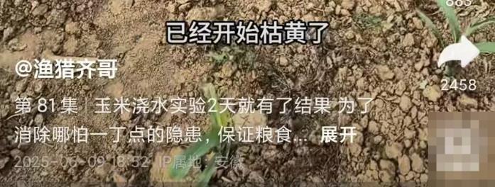 QQ20250610-170847.png