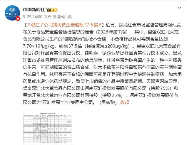 wechat_2026-05-28_171809_002.png