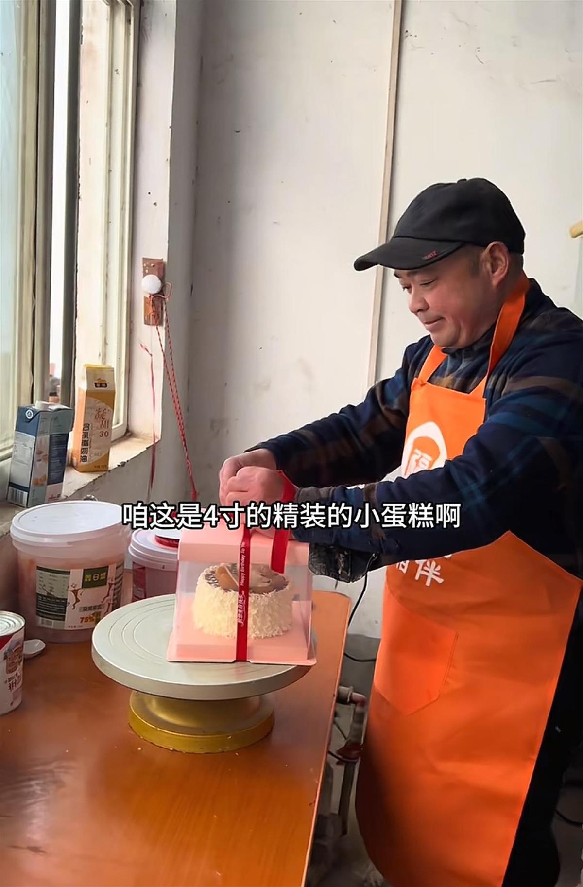 河南乡村蛋糕店火爆暂停营业，供应商紧急支援奶油，村书记透露老板创业历程