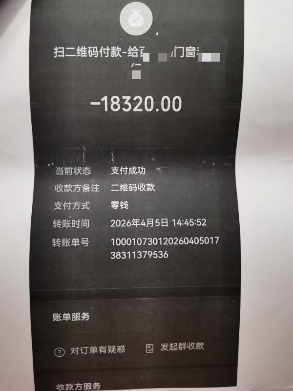 8bb85b5642171ac9121bf9e6c4341dfb_pub_cb202605261920586855840xo1.jpg