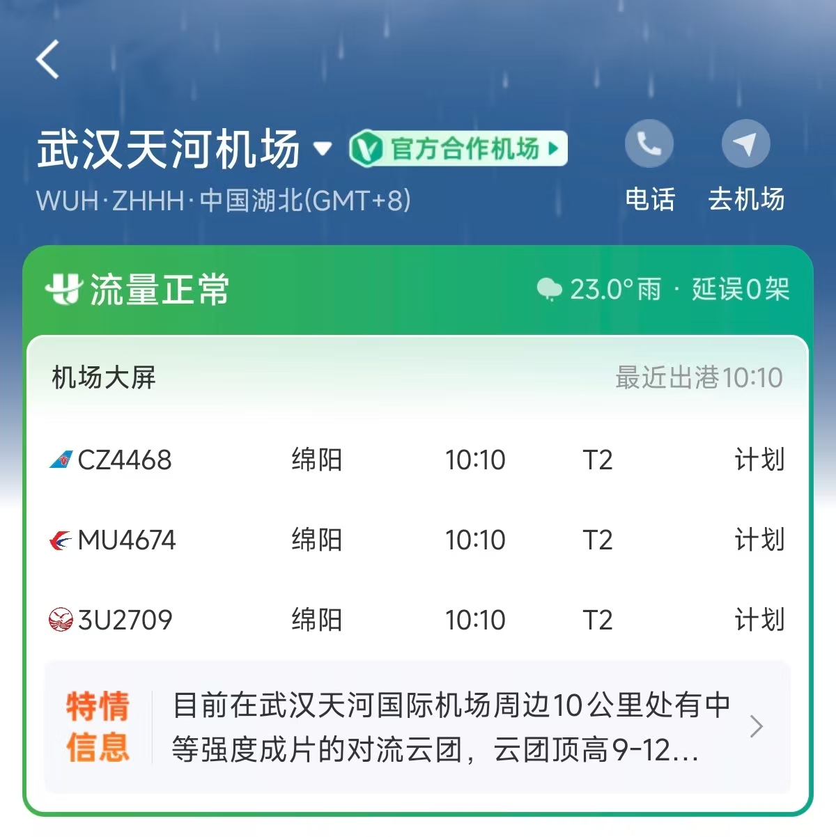 微信图片_20260518095111_456_746.jpg