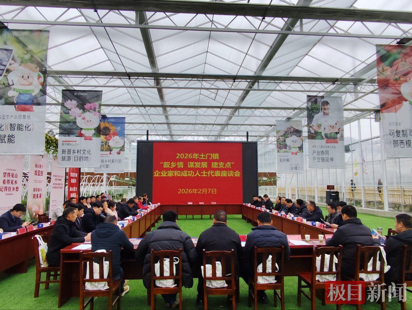 土门镇.jpg 土门镇.jpg