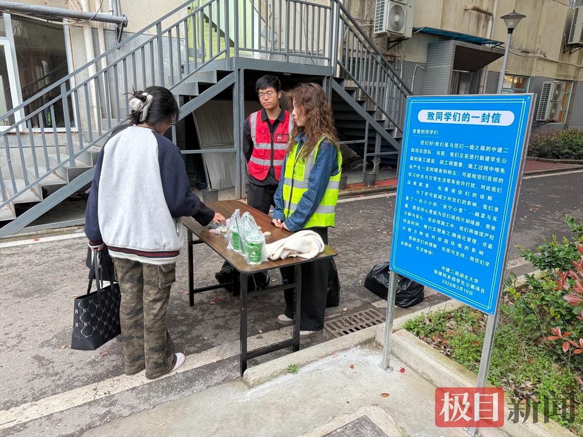 为在校学生送上“助眠暖心套装”+南涛摄 (1).jpg