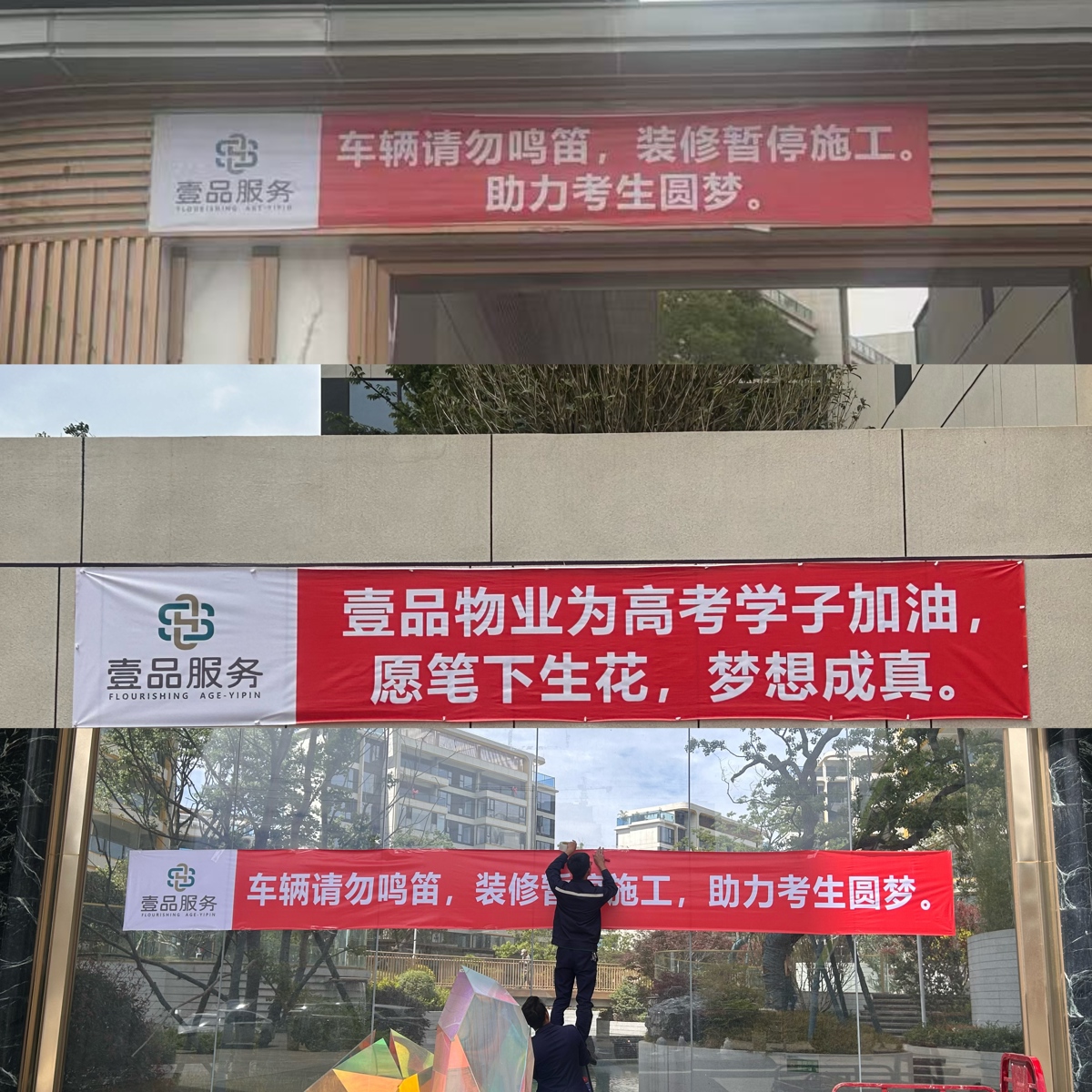 受访者提供.jpg