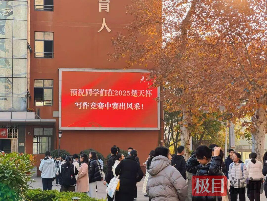 今天在楚天杯考场当自己人生的“总设计师”