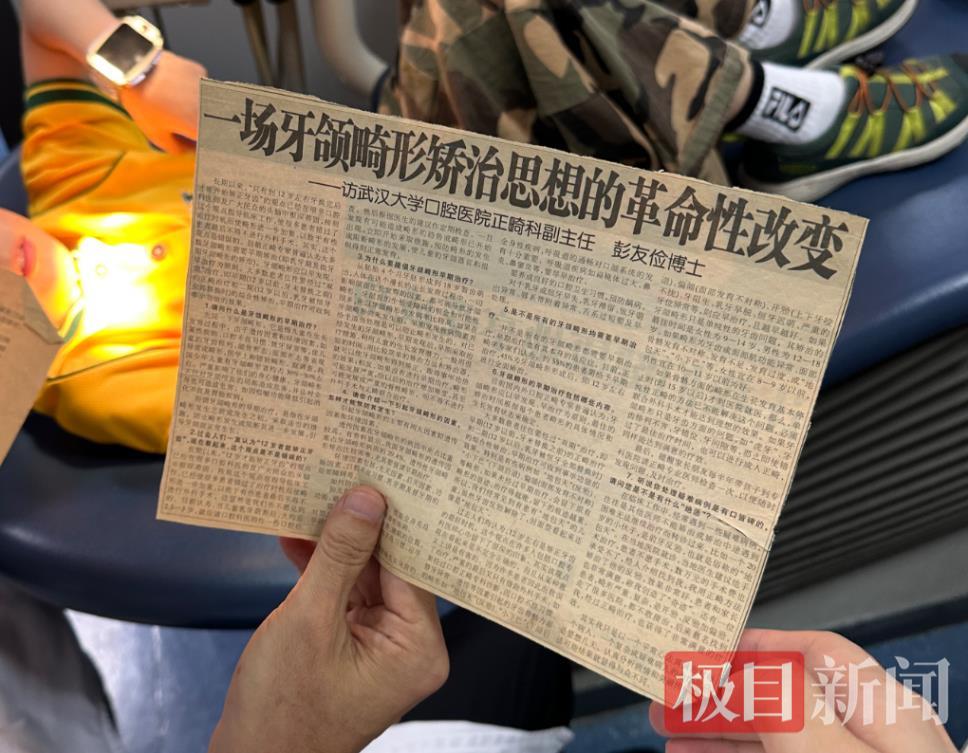 mmexport1756365497020.jpg mmexport1756365497020.jpg