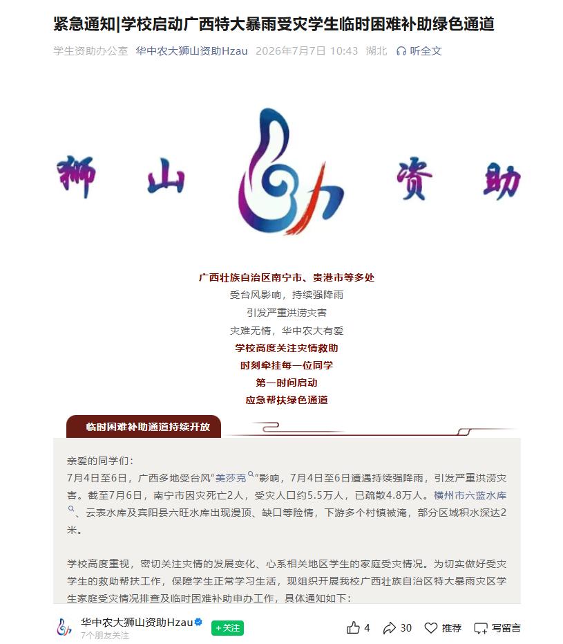 36f4b1ab-3665-455d-8530-64d81c2d2c77.png 36f4b1ab-3665-455d-8530-64d81c2d2c77.png