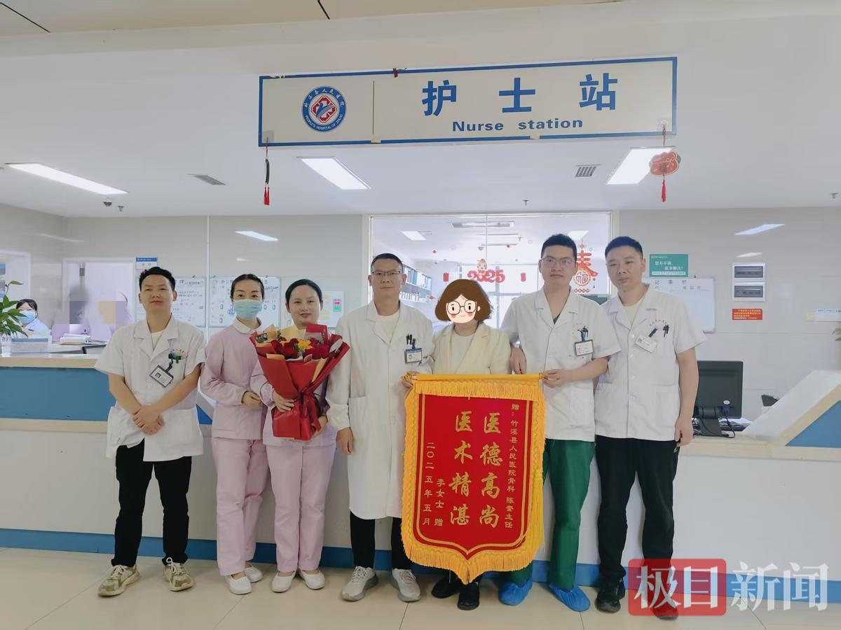 竹溪人医重点专科.png 竹溪人医重点专科.png