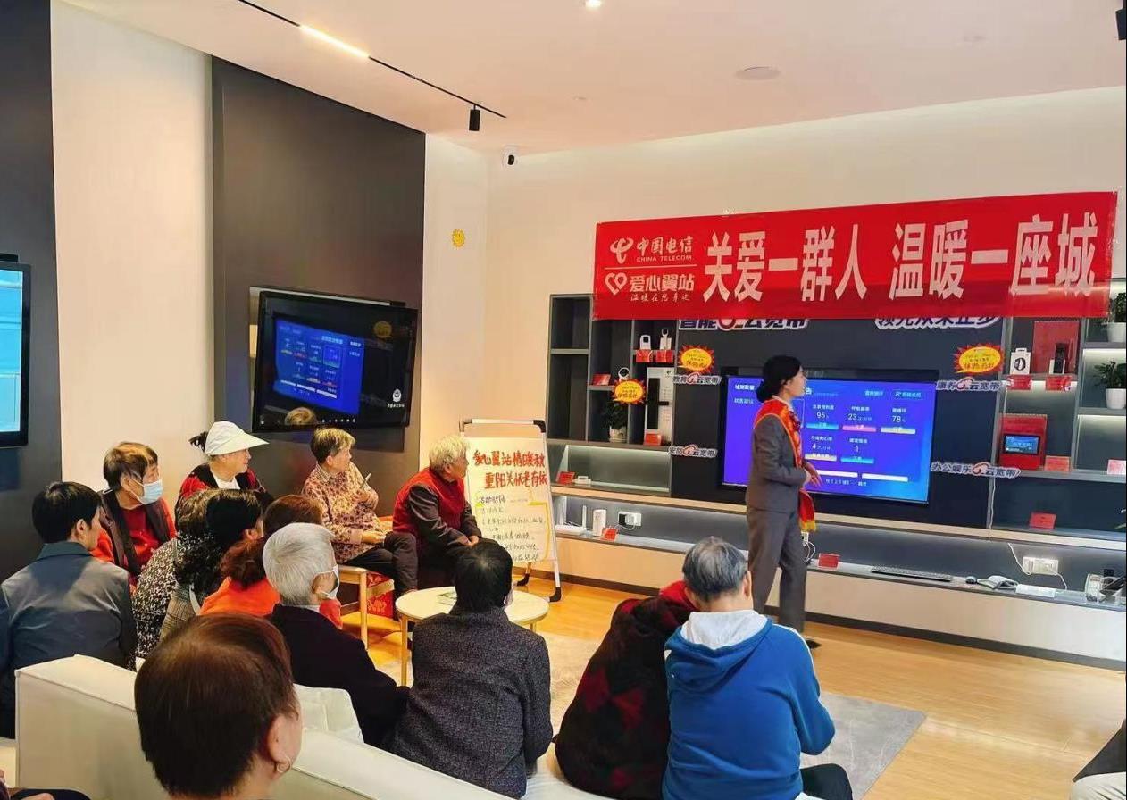 3湖北电信营业厅爱心翼站持续开展“银龄数字课堂”活动.png