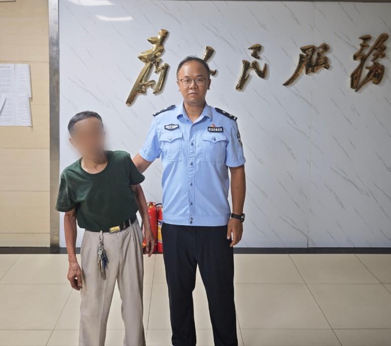 微信图片_20250522181353.png 微信图片_20250522181353.png