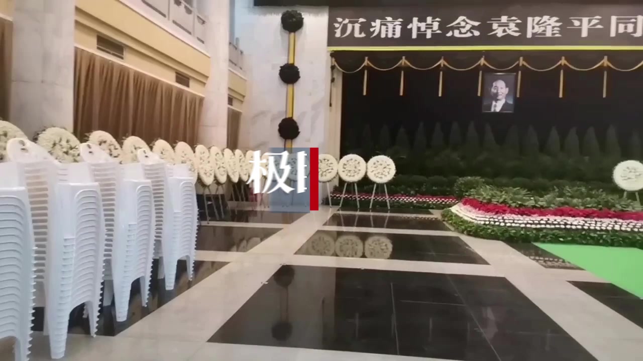 袁隆平遗体告别图片图片