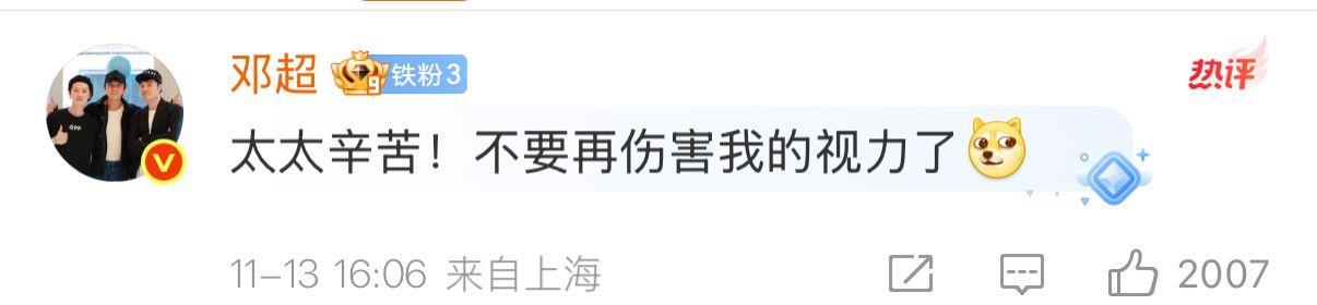 a3a9075cbc9296d39218d1ffca742e50.jpg 孙俪发文为14岁儿子庆生,邓超边看边哭,“看一半看不清了”