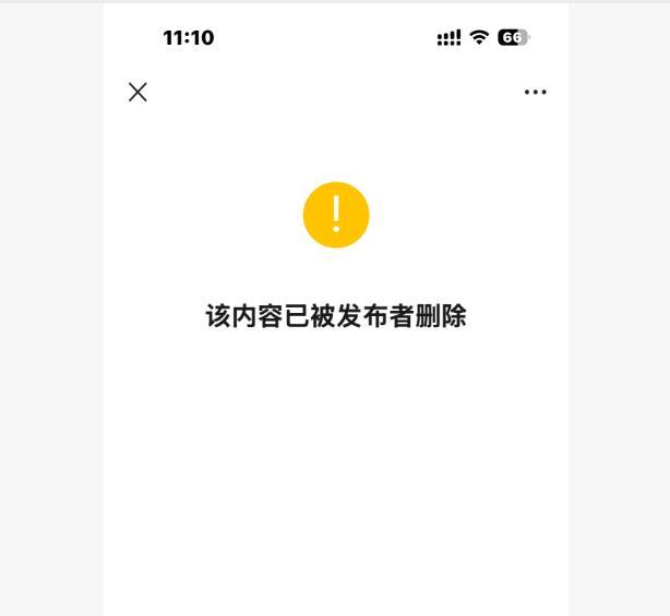 QQ20250916-112552.png