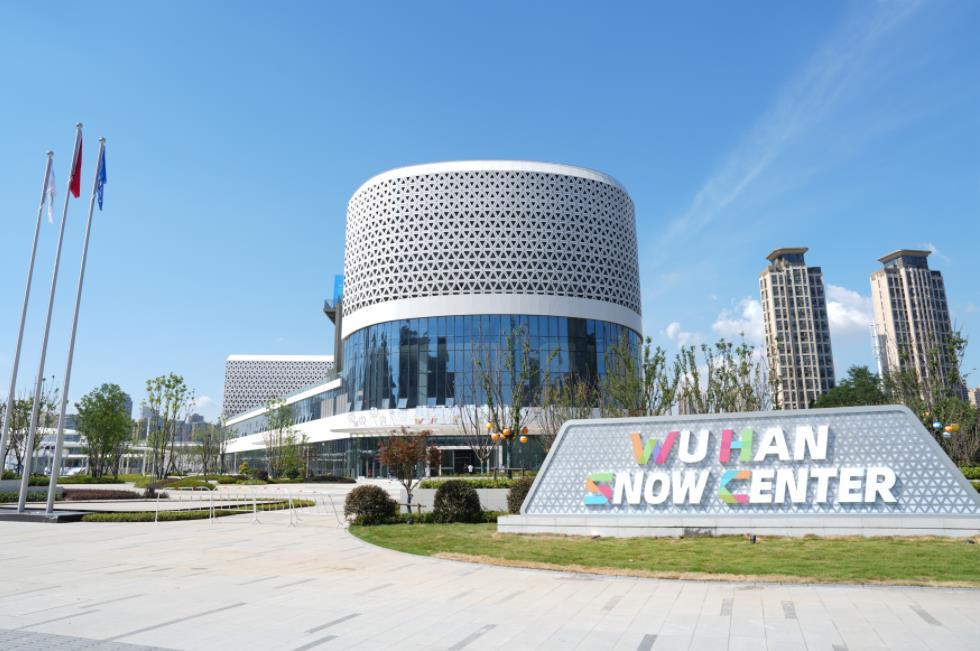 湖北文旅·武汉冰雪中心4.png 湖北文旅·武汉冰雪中心4.png