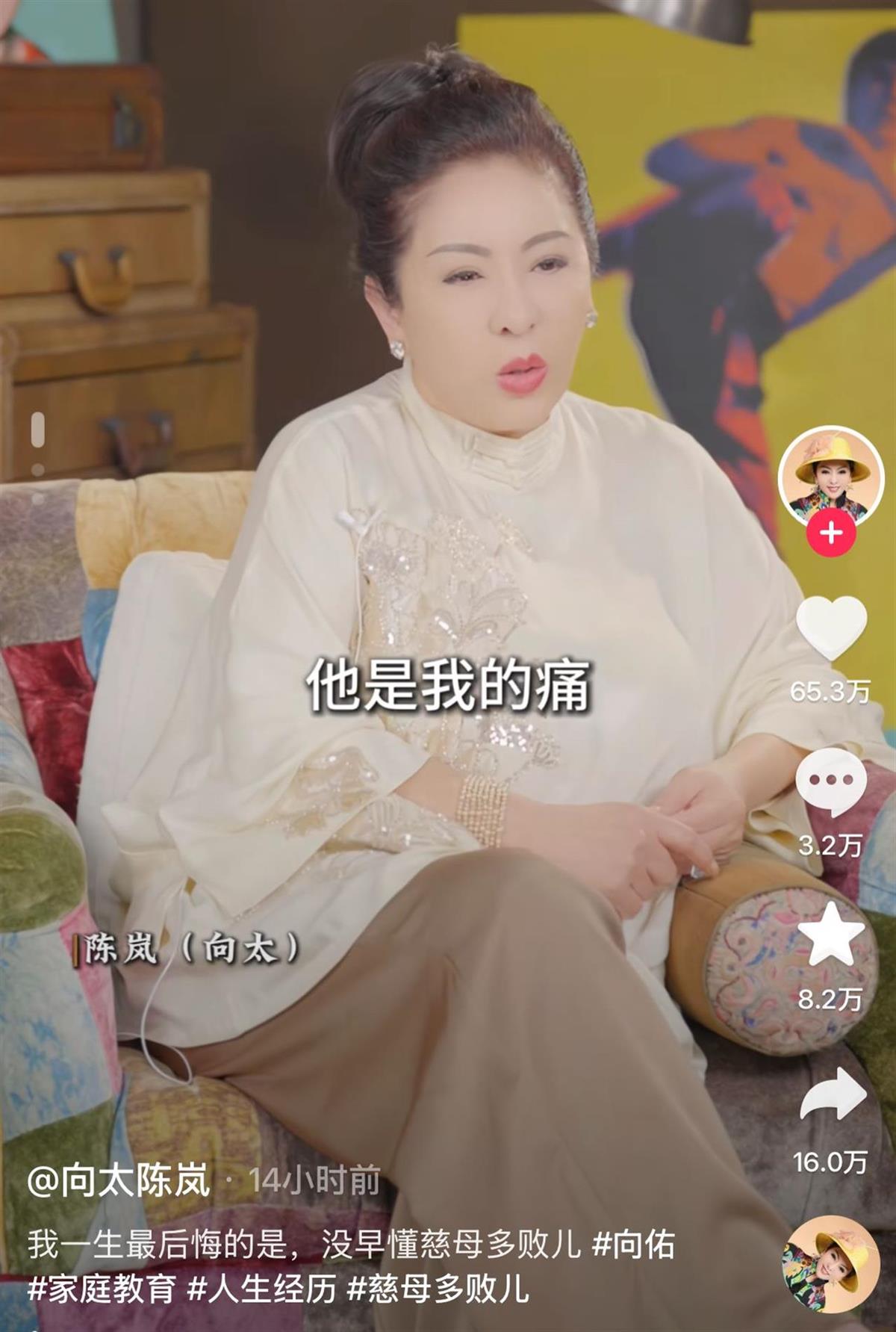 向太首次透露小儿子向佑近况：曾入狱6个月，从小给太多钱宠坏了他，现在敢威胁父母“不给钱我就去借”