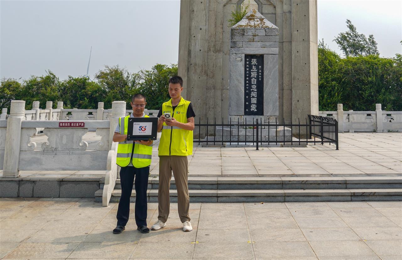 2电信人员在宜城张自忠纪念园测试5G信号.jpg