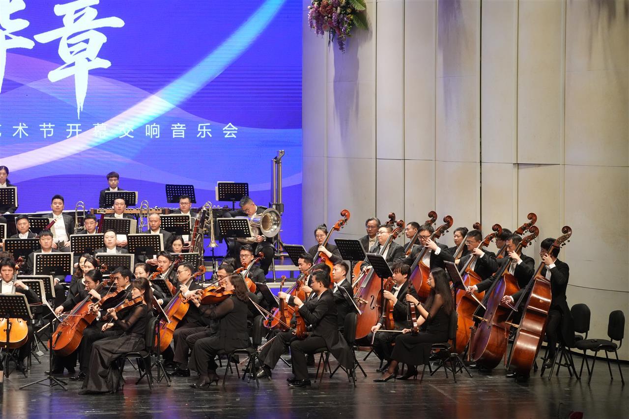 开幕音乐会现场图片 仇敏业.jpg