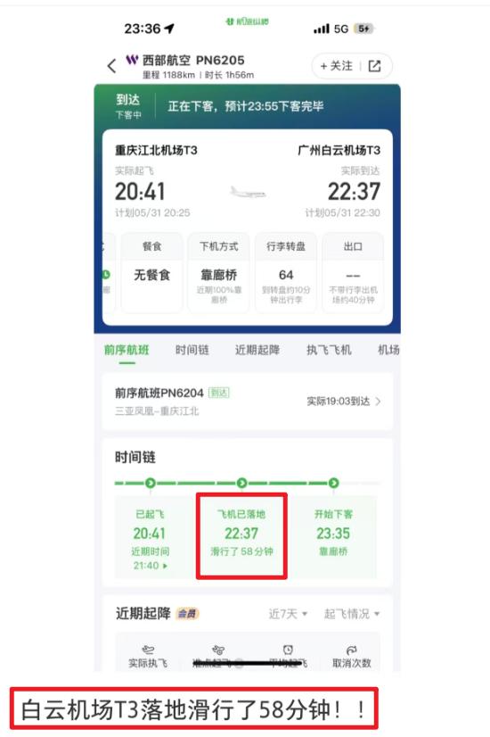 网络截图.png