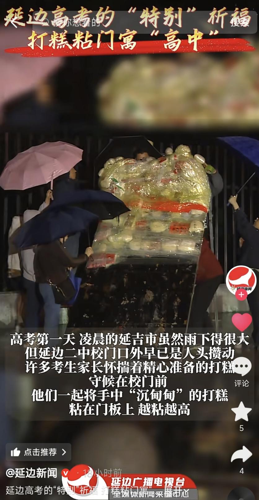 QQ20260608-143526.png QQ20260608-143526.png