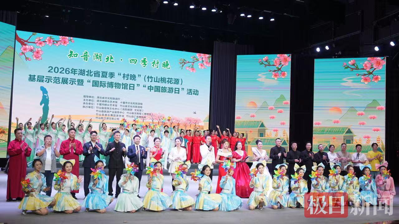 微信图片_20260519112657_625_3.jpg 微信图片_20260519112657_625_3.jpg