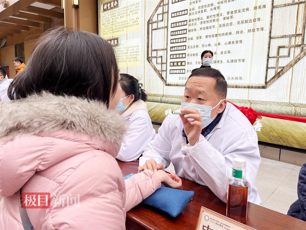 中医现场问诊、尝鲜中药代茶饮、体验中医适宜技术……武汉市第八医院中医药文化宣传月活动启动 | 极目新闻