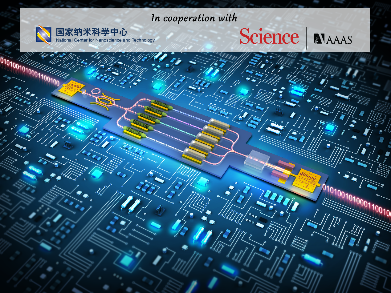 纳米技术=纳米技术就在我们身边教学反思