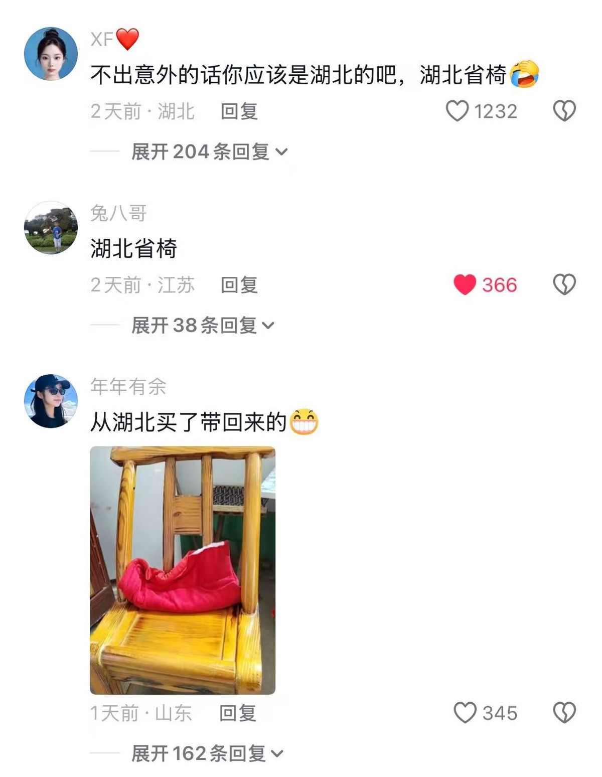 椅子2.jpg 椅子2.jpg