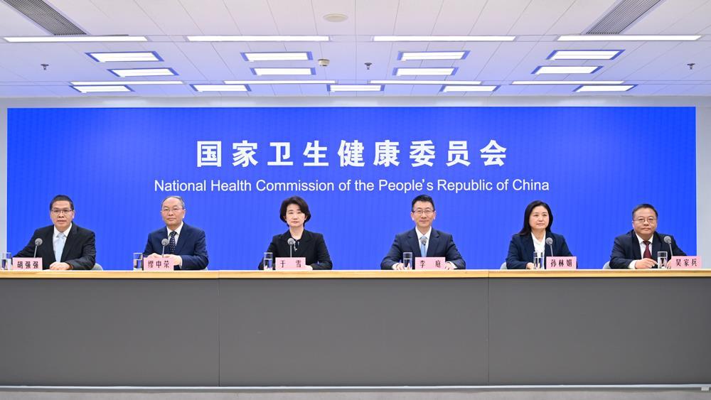 卫健委.jpg