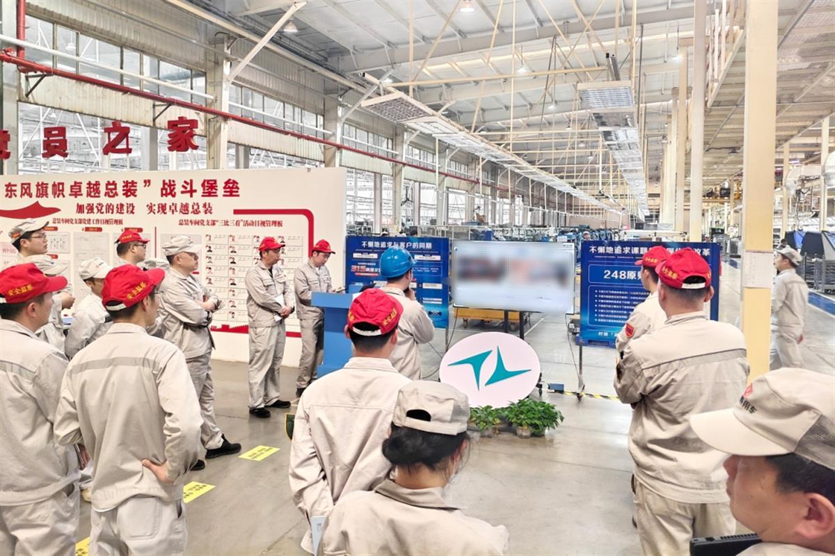 东风乘用车制造总部制造一线.png