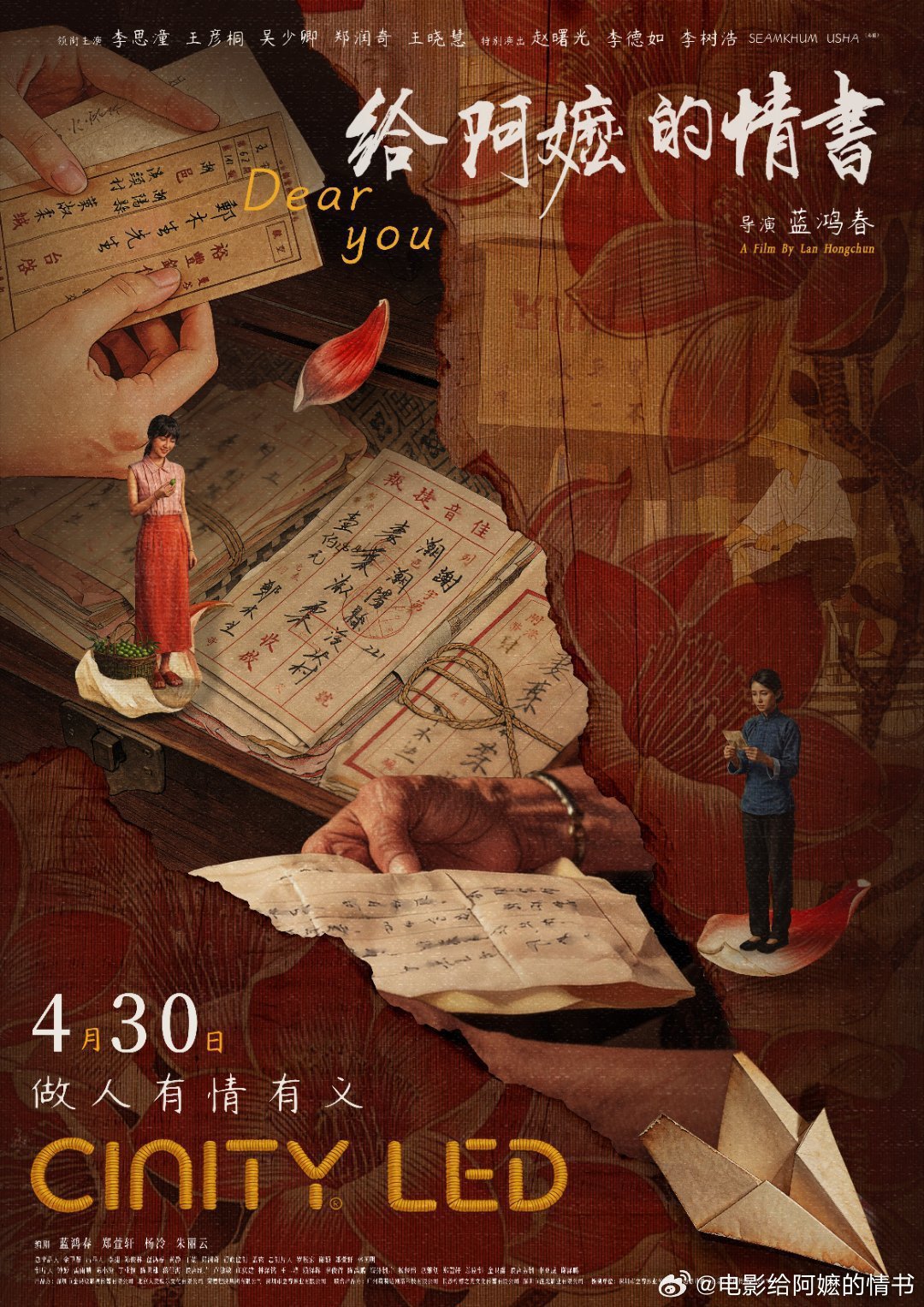 海报1.jpg