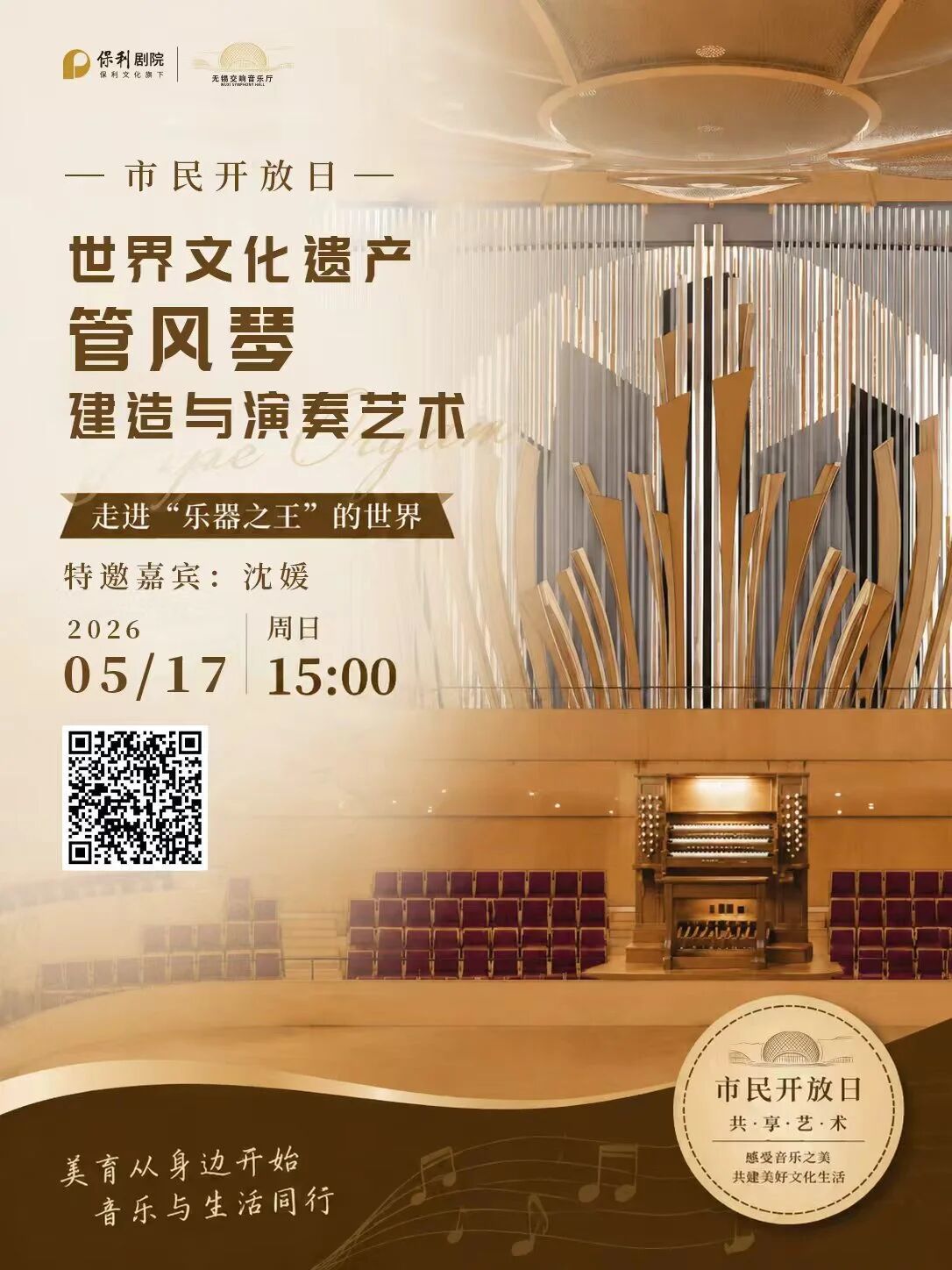 微信图片_2026-05-13_163808_098.jpg