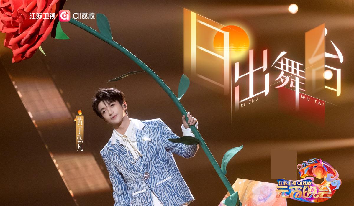 日出舞台.jpg 日出舞台.jpg