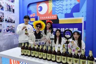 工商2.png 工商2.png