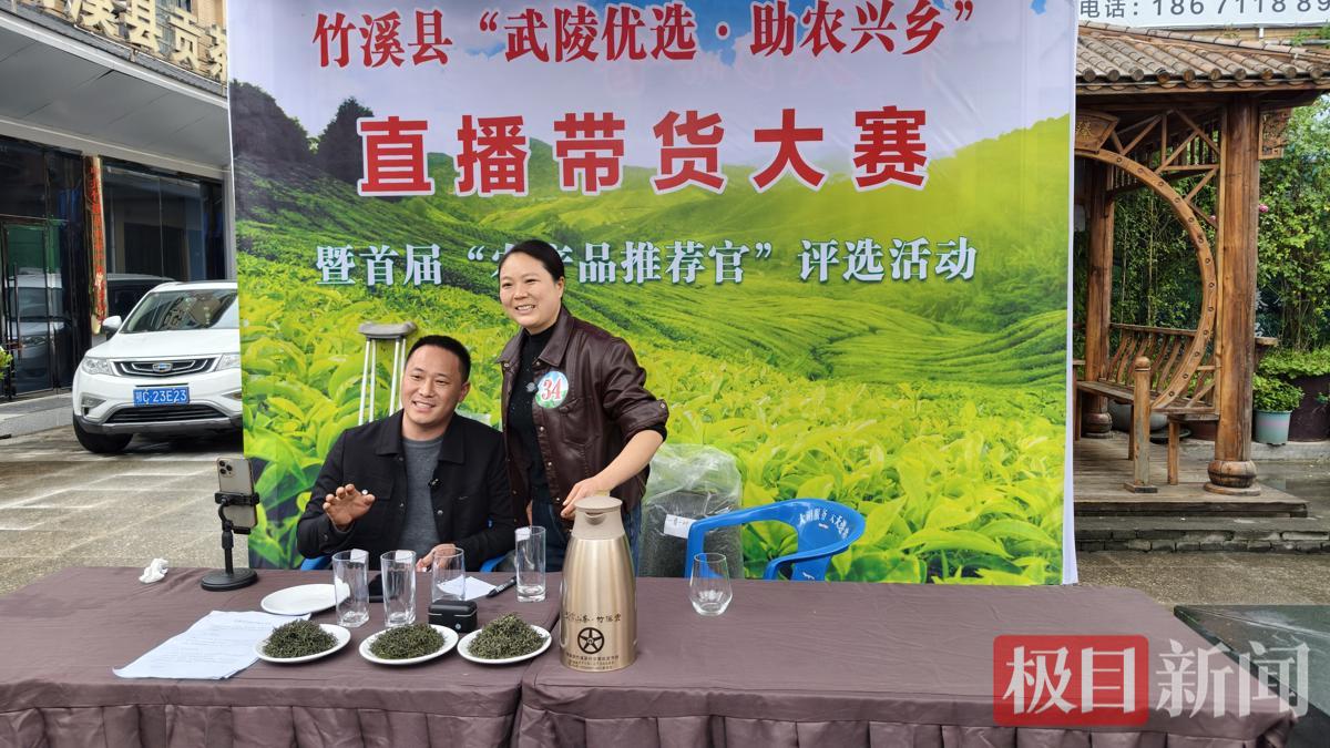 农产品推荐官1.jpg 农产品推荐官1.jpg