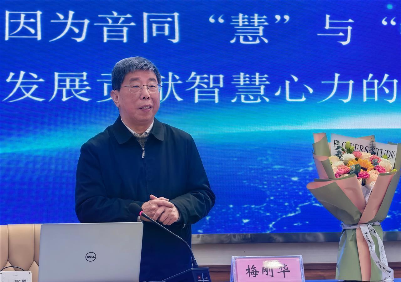 从木兰山下到太空星河的创新攀登！北斗“心脏”研制者回母校开讲