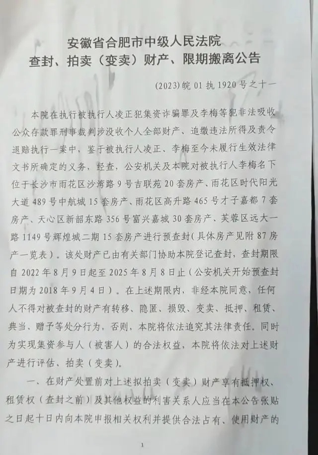 传统与现代接轨：北京典当行业的变迁与发展